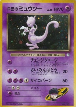 Carte Pokémon: Mewtwo de Rocket