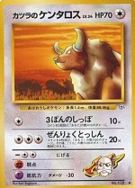 Carte Pokémon: Tauros