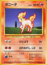 Carte Pokémon: Ponyta