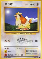 Carte Pokémon: Roucool