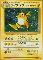 Carte Pokémon: Raichu