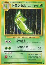 Carte Pokémon: Chrysacier