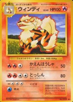 Carte Pokémon: Arcanin