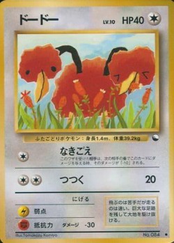 Carte Pokémon: Doduo