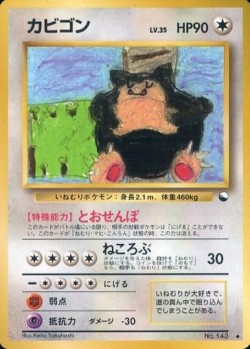 Carte Pokémon: Ronflex