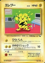 Carte Pokémon: Élektek