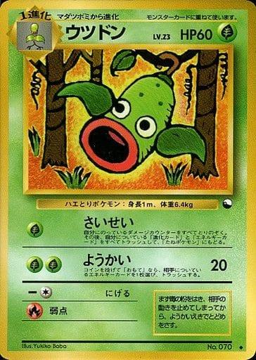 Carte Pokémon: ウツドン [Boustiflor]