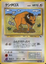 Carte Pokémon: Tauros