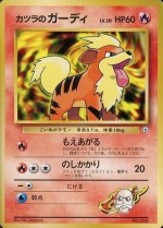 Carte Pokémon: Caninos