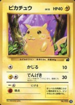 Carte Pokémon: Pikachu