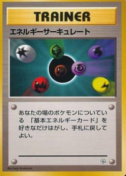 Carte Pokémon: Flux d'Énergie