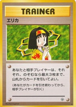 Carte Pokémon: Erika