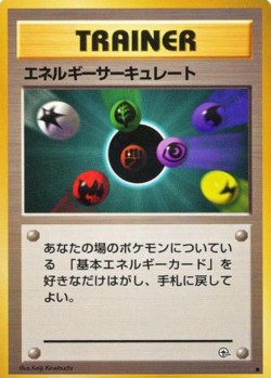 Carte Pokémon: Flux d'Énergie