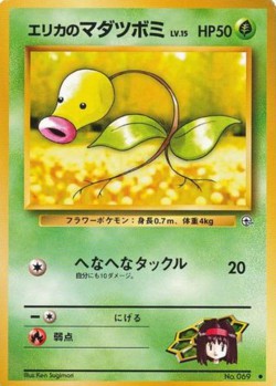 Carte Pokémon: Chétiflor d'Erika