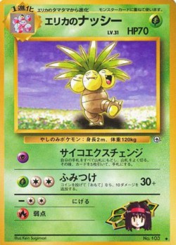 Carte Pokémon: Noadkoko d'Erika