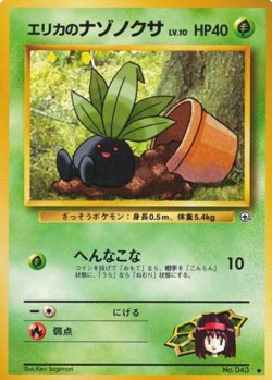 Carte Pokémon: Mystherbe d'Erika