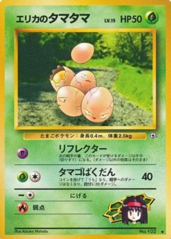 Carte Pokémon: Noeunoeuf d'Erika