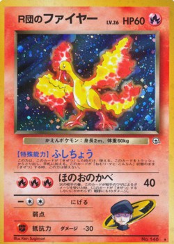 Carte Pokémon: Sulfura de Rocket