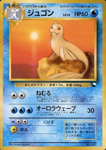 Carte Pokémon: ジュゴン [Lamantine]