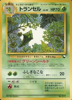 Carte Pokémon: Chrysacier