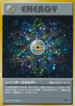 Carte Pokémon: Énergie multicolore