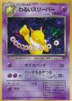 Carte Pokémon: Hypnomade obscur