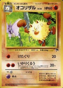 Carte Pokémon: Colossinge