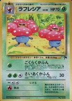 Carte Pokémon: Rafflesia