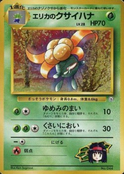 Carte Pokémon: Ortide d'Erika