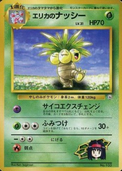 Carte Pokémon: Noadkoko d'Erika