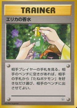 Carte Pokémon: Parfum d'Erika