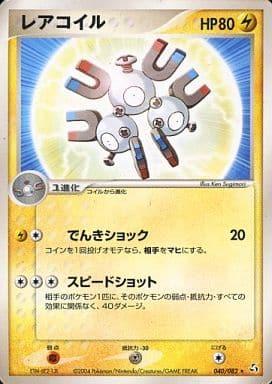 Carte Pokémon: レアコイル [Magneton]