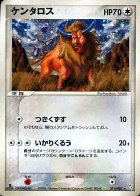 Carte Pokémon: ケンタロス [Tauros]