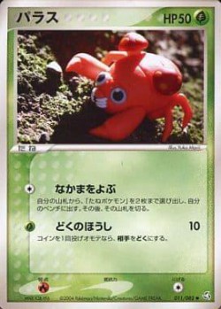 Carte Pokémon: Paras