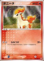 Carte Pokémon: Ponyta