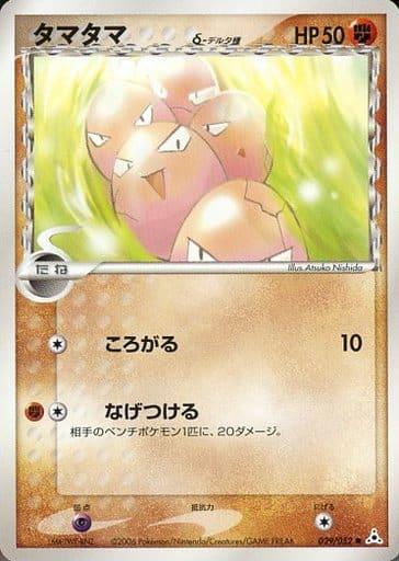 Carte Pokémon: タマタマ δ [Noeunoeuf δ]