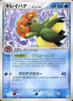 Carte Pokémon: Joliflor