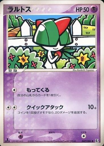 Carte Pokémon: ラルトス [Tarsal]