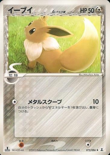 Carte Pokémon: イーブイ δ [Evoli δ]