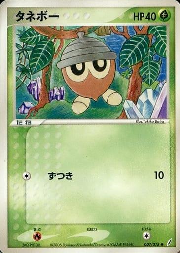 Carte Pokémon: タネボー [Grainipiot]