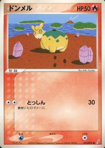 Carte Pokémon: ドンメル [Chamallot]