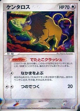 Carte Pokémon: ケンタロス [Tauros]