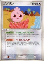 Carte Pokémon: Toudoudou