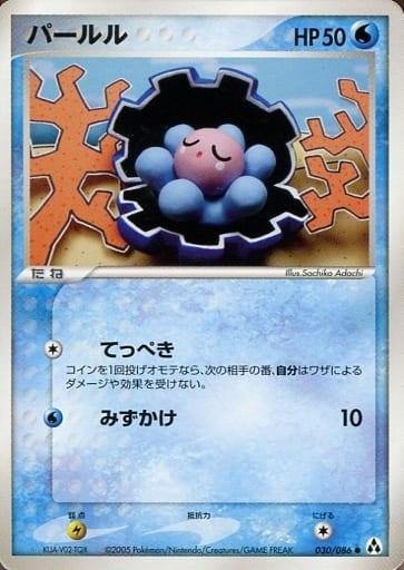 Carte Pokémon: パールル [Coquiperl]