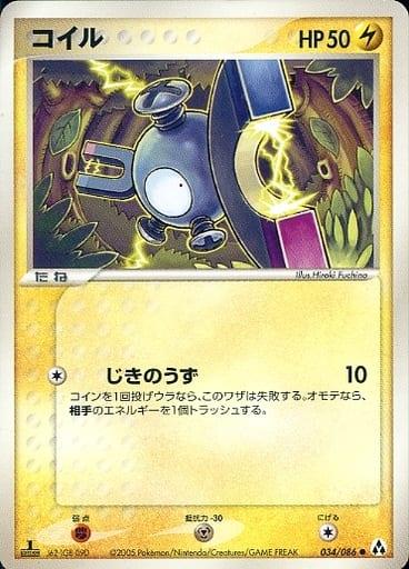 Carte Pokémon: コイル [Magneti]