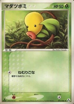 Carte Pokémon: Chetiflor