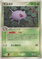 Carte Pokémon: Blindalys