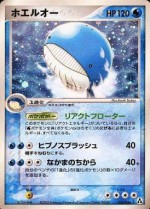 Carte Pokémon: Wailord