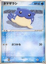 Carte Pokémon: Obalie