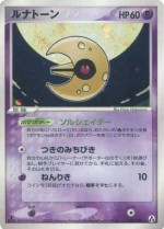 Carte Pokémon: Séléroc